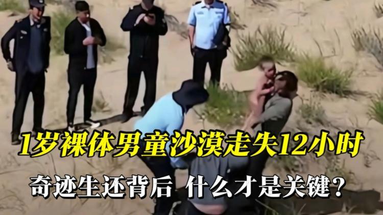 生在戈壁惯见沙，
一顶帐篷即吾家。
小小年纪不安分，
一丝不挂走天涯。

黄沙漫