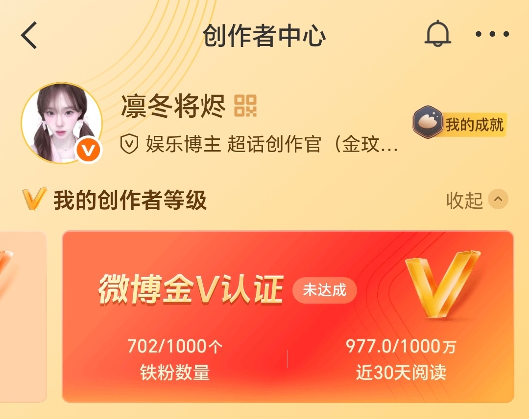 5天300铁现实吗