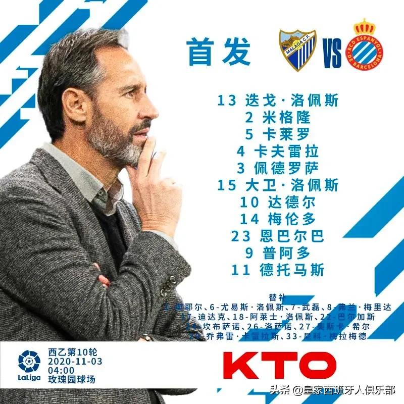 首发出炉！