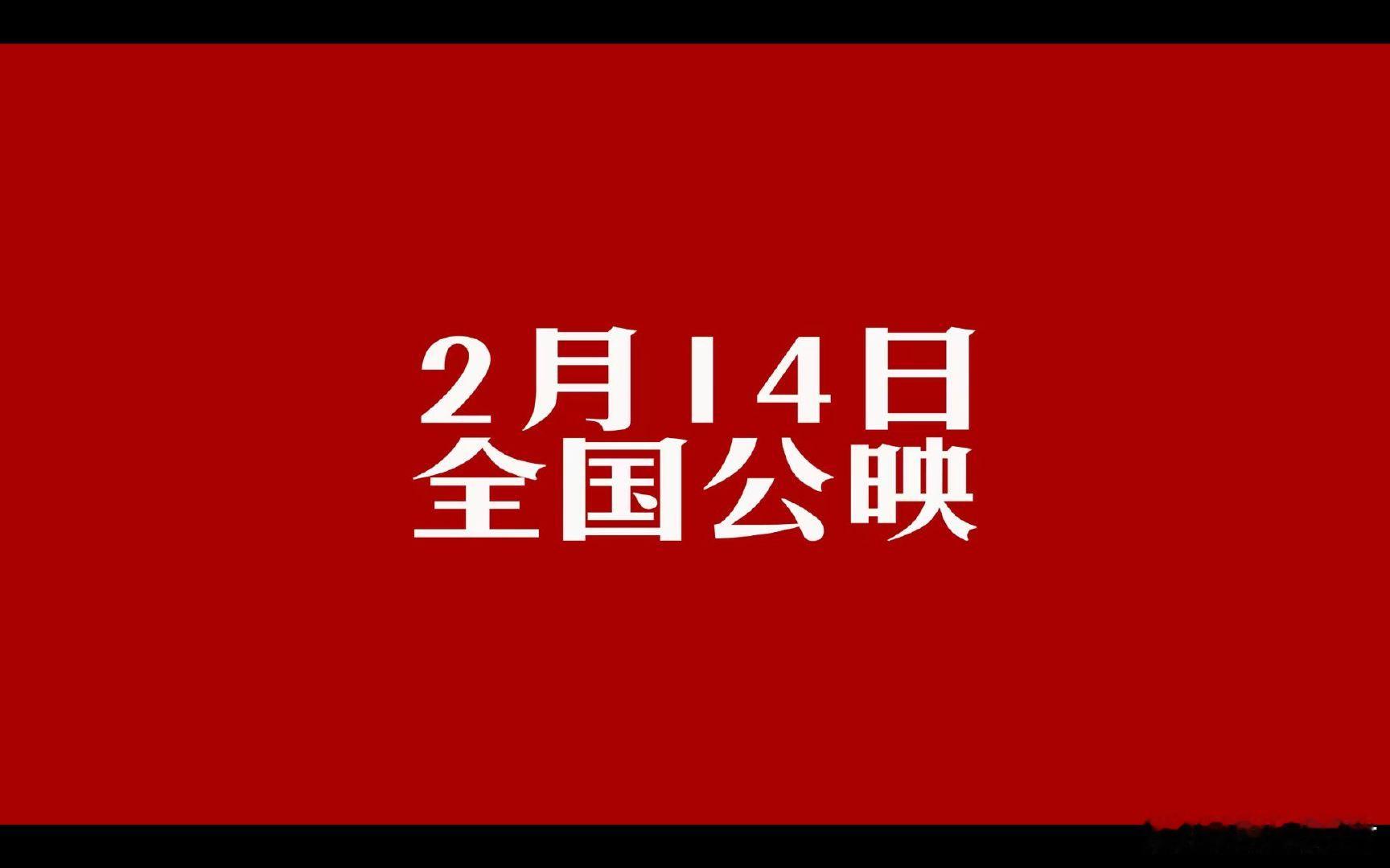 王家卫8分钟揭秘花样年华的25年  情人节，影院赴花样之约 