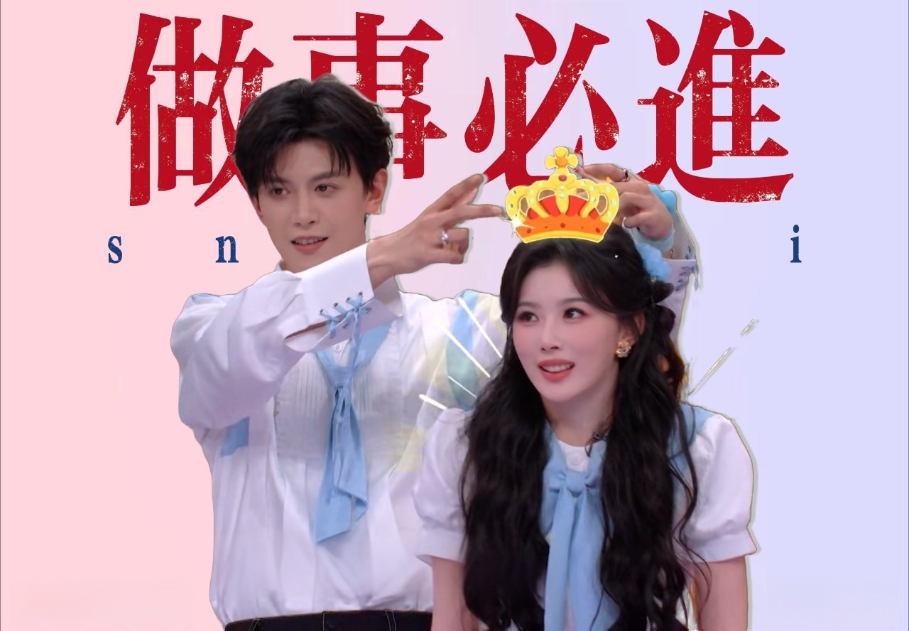 雪凯 xkp 必进👉🏻 雪凯SNOWKAI无门槛一群