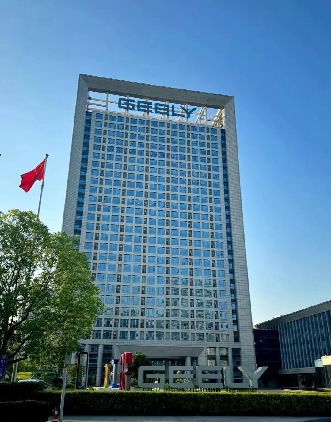 【吉利被曝再度整合智驾团队，官方对此不予回应】曝吉利再度整合智驾团队针对“吉利集