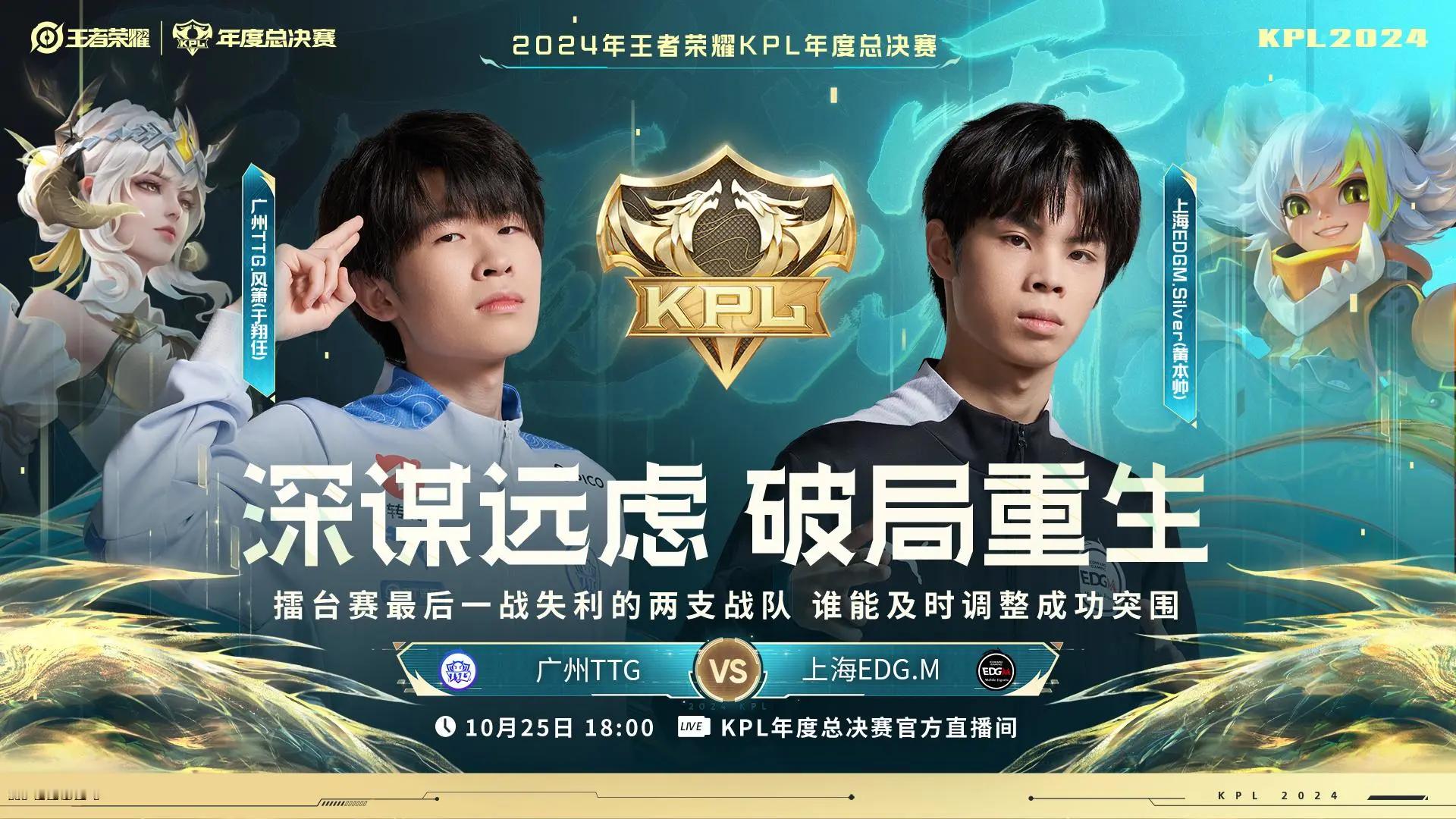#2024KPL年度总决赛##王者荣耀s37新赛季##王者荣耀# “玖仙熊”组合