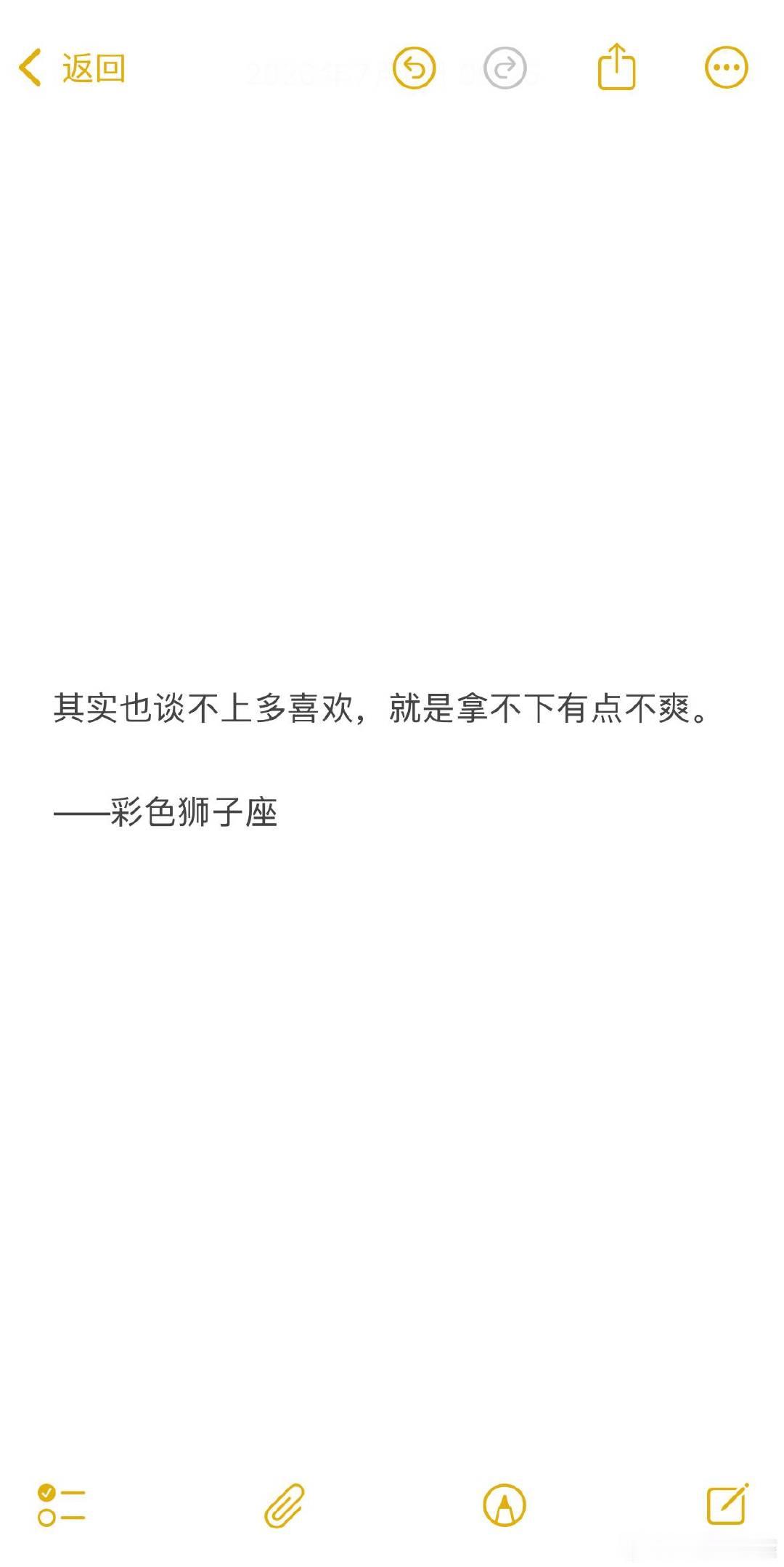 当事情坏到一定程度，狮子座心中就燃起了一种诡异的兴奋感。 