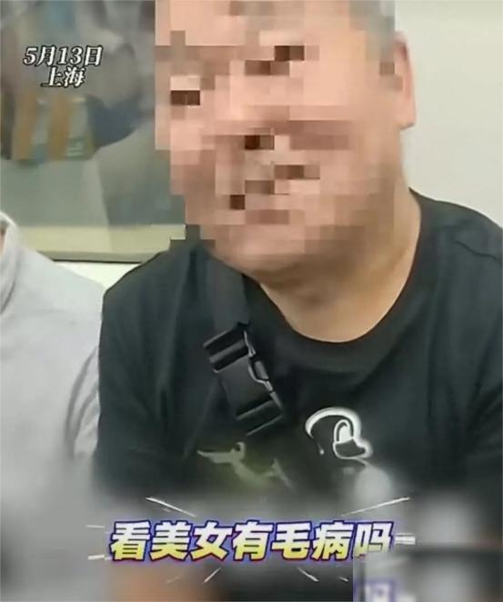 “脸都不要了！”上海，女子坐地铁，被一大爷直勾勾盯了好久，她实在憋不住出声制止。