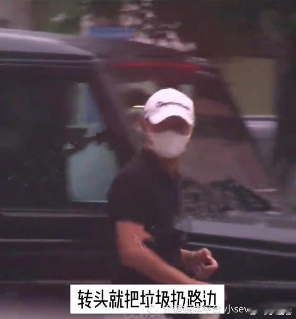 39岁文章近照曝光，路边随手扔垃圾，网友：十年过去素质还是没变 ​​​