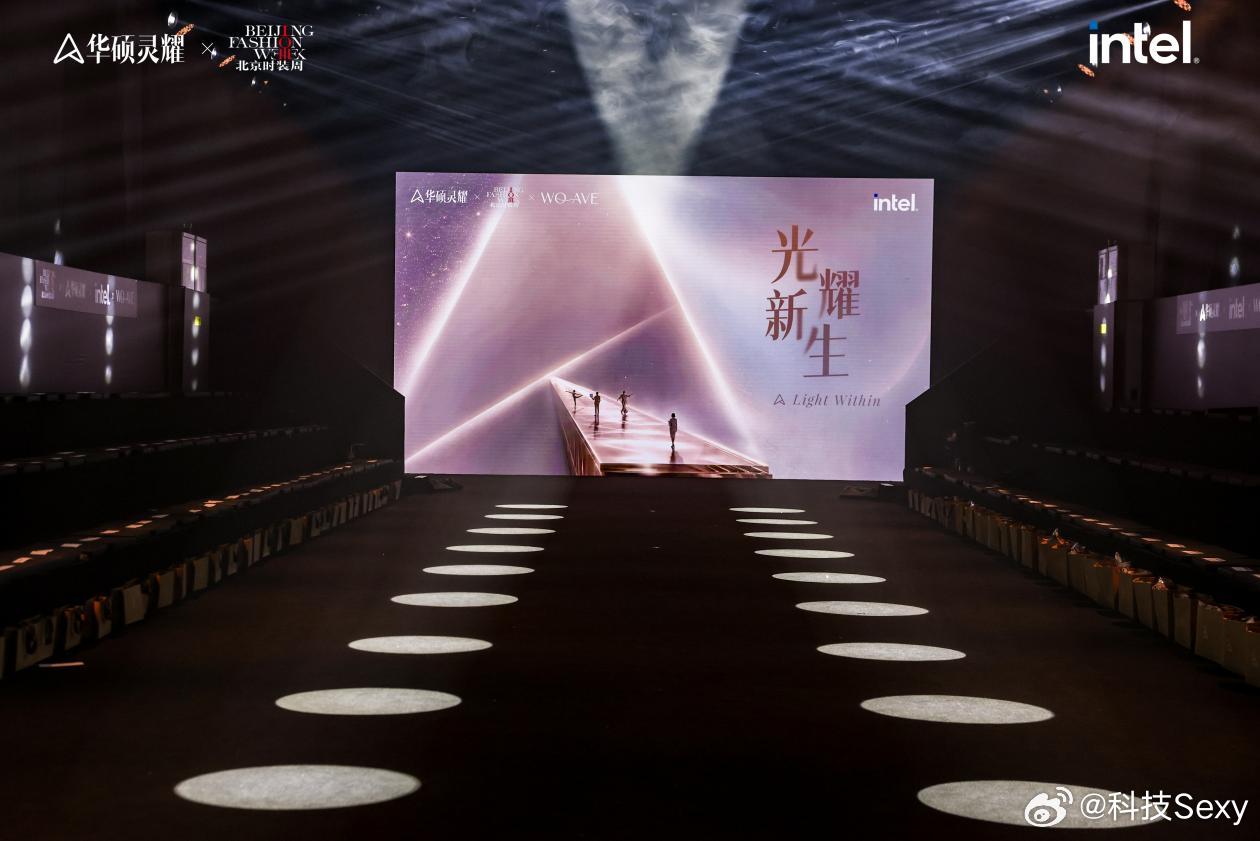 9月12日，华硕灵耀携手Intel首登北京时装周，成为首个登上北京时装周T台的笔