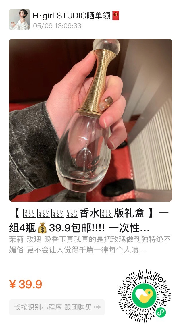 #每天摸鱼打卡#🔖 热卖合集𝟓/𝟗🔎 ꪀꫀ᭙ ρ𝕣ꪮᦔꪊᥴ𝕥ડ 扫码