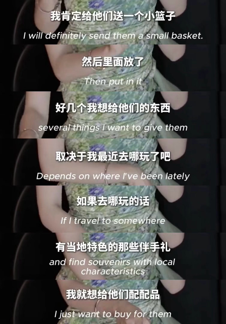 我保证这个虞书欣是天使🥹🥹虞书欣给粉丝买手镯