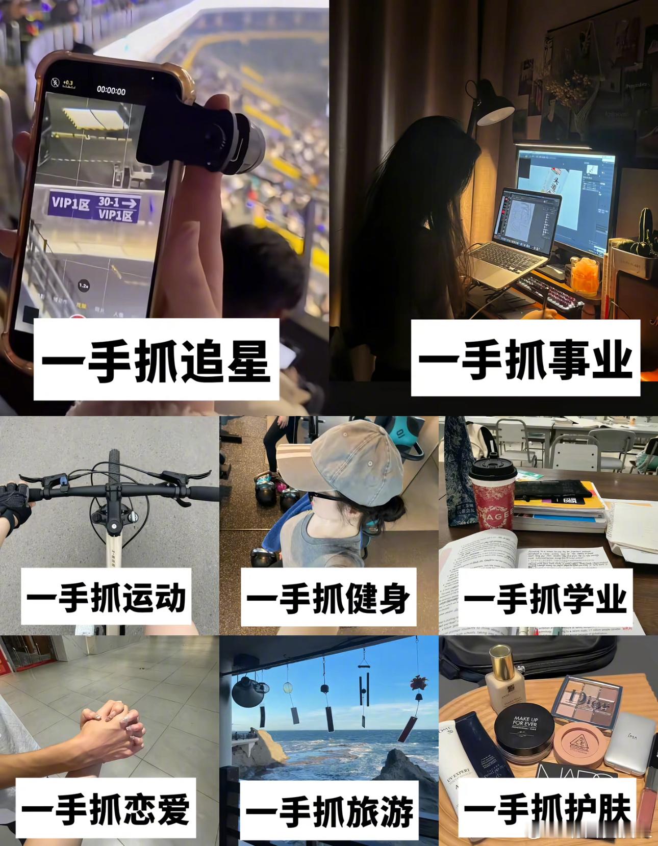 当代年轻人的上进心能有多强[并不简单] 人间值得有欢喜暑假冲浪计划 ​​​