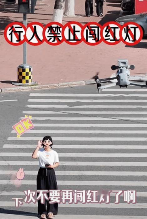 “上新华社了!”黑龙江，一名女子大摇大摆闯红灯，丝毫不惧来往车辆，下一秒，头顶飞