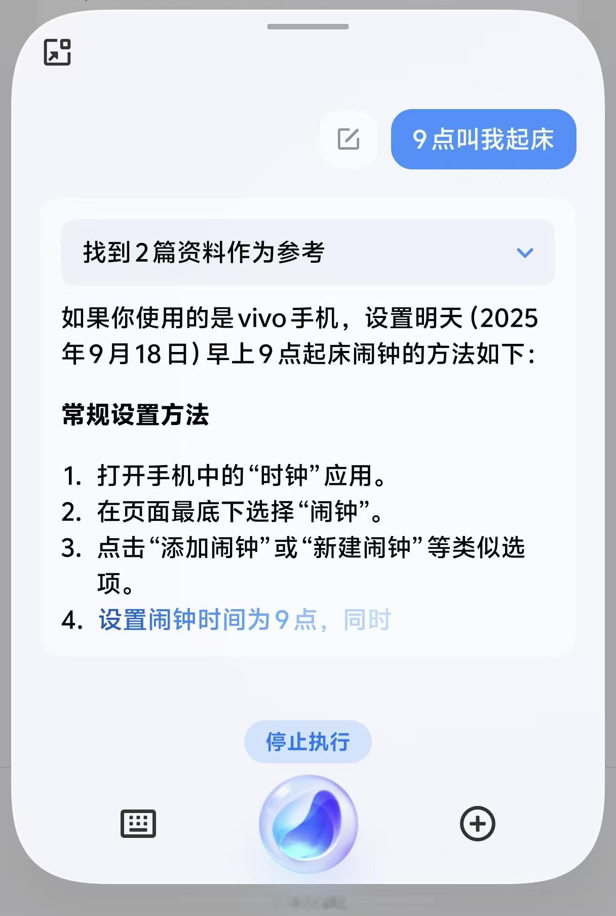小 v 真是蠢到爆了… ​​​