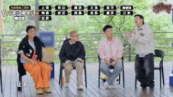 刚才看到鹿晗拖长音“横——店”，邓超一脸生无可恋说跟不上，我直接笑喷。小鹿这波操