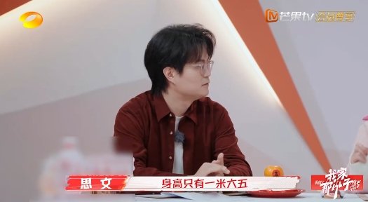 李松蔚说小时候的价值体系单一 我以前为了变白天天喝柠檬水，没效果就难过好久，现在