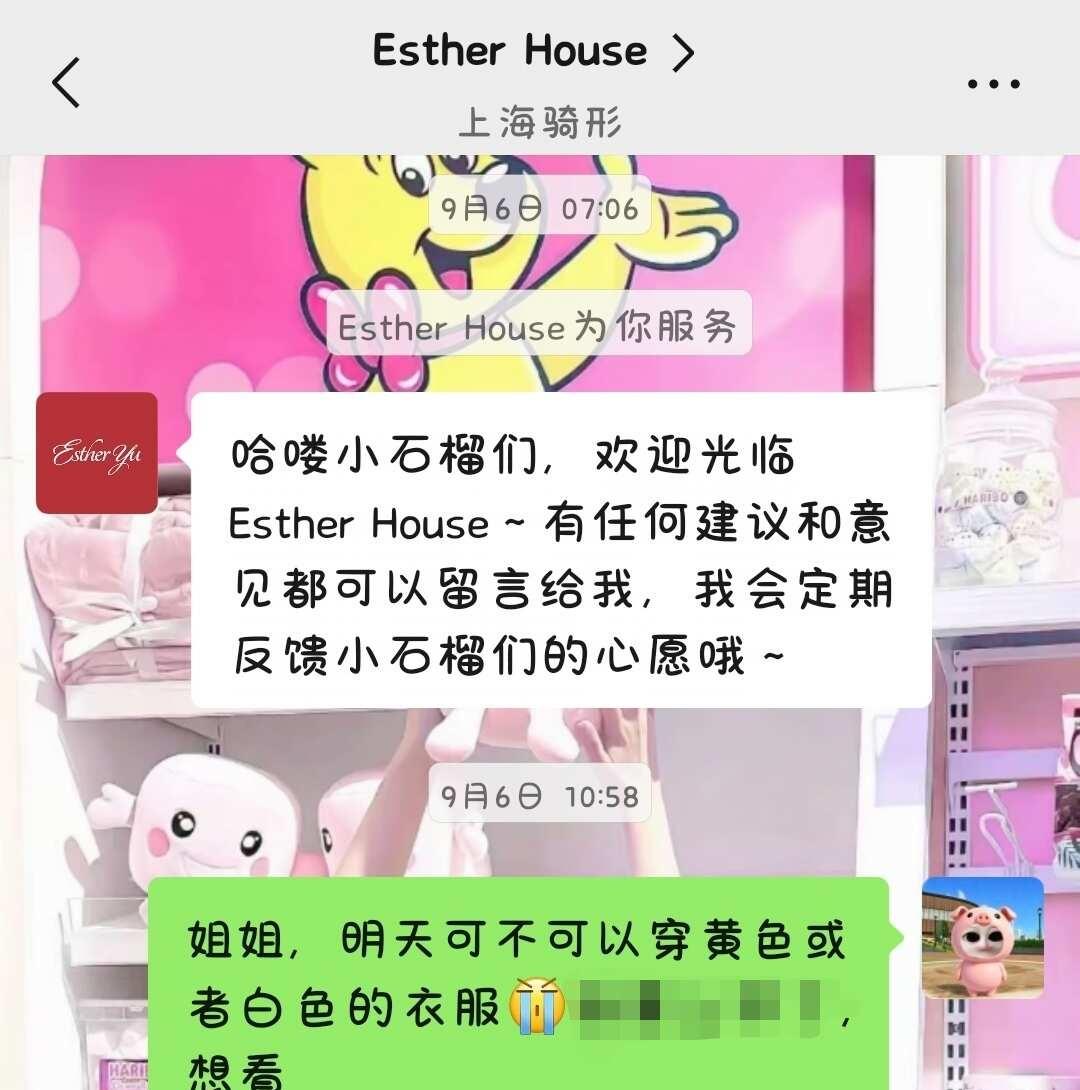 被虞书欣翻牌了
粉丝和偶像的双向奔赴 好高兴啊！！