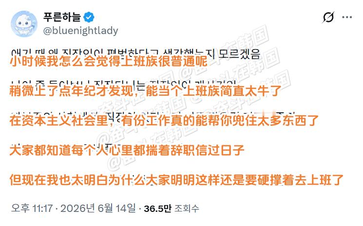 长大了才发现，上班族简直太牛了，一点也不普通 海外新鲜事 热点现场