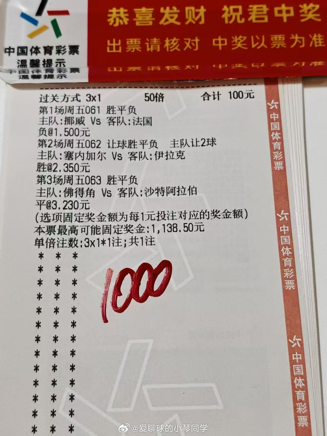 11倍大神方案！ 