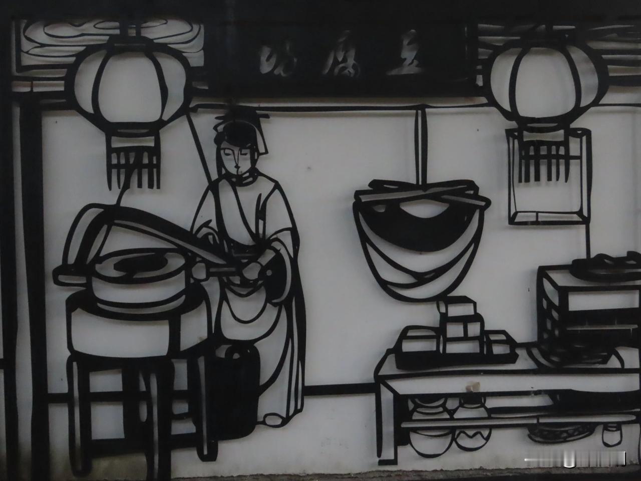 厨房飘香，美食满桌。
慈城壁画