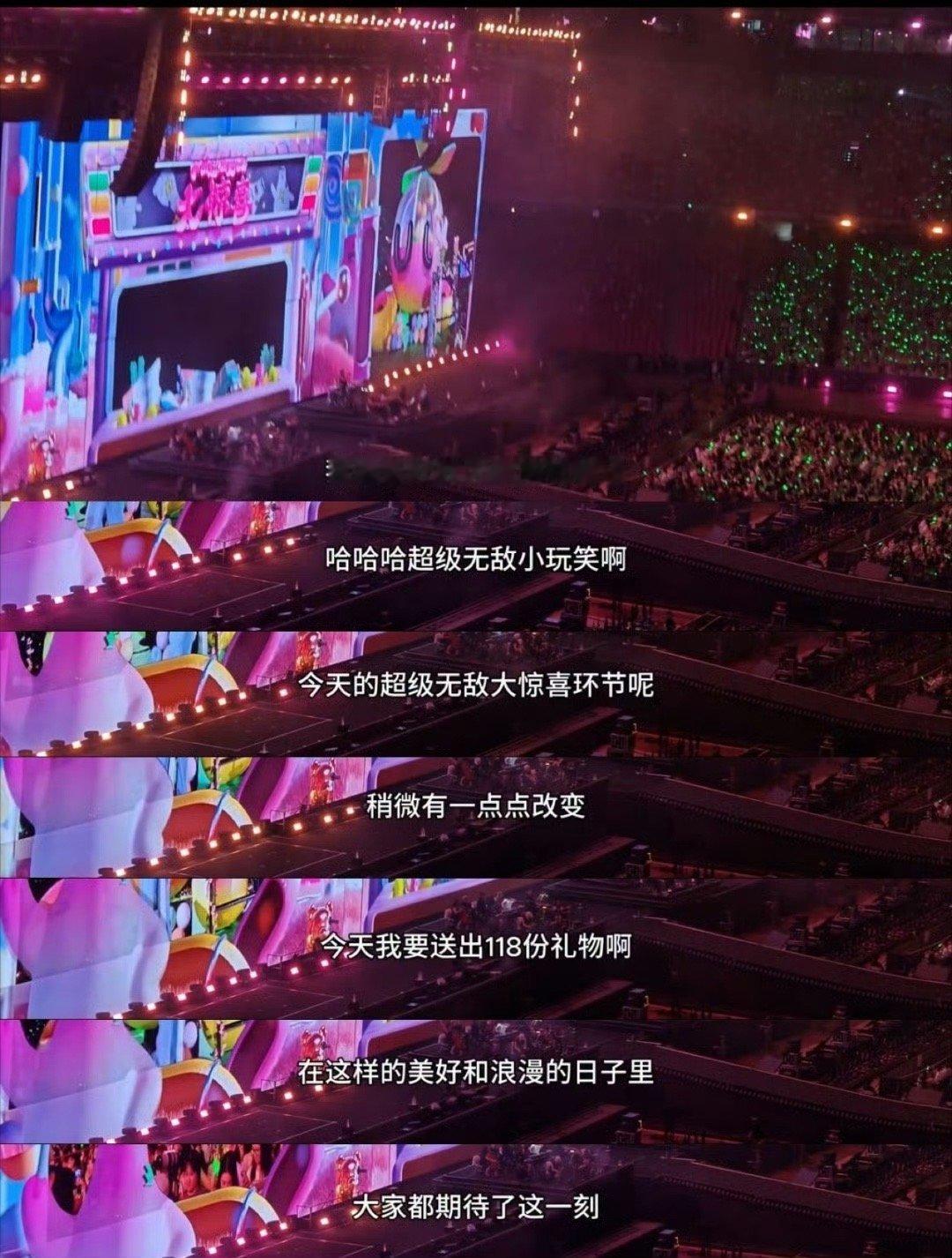 王源七夕送了二十多万礼物王源七夕送了二十多万礼物，和粉丝的双向奔赴[给你小心心]