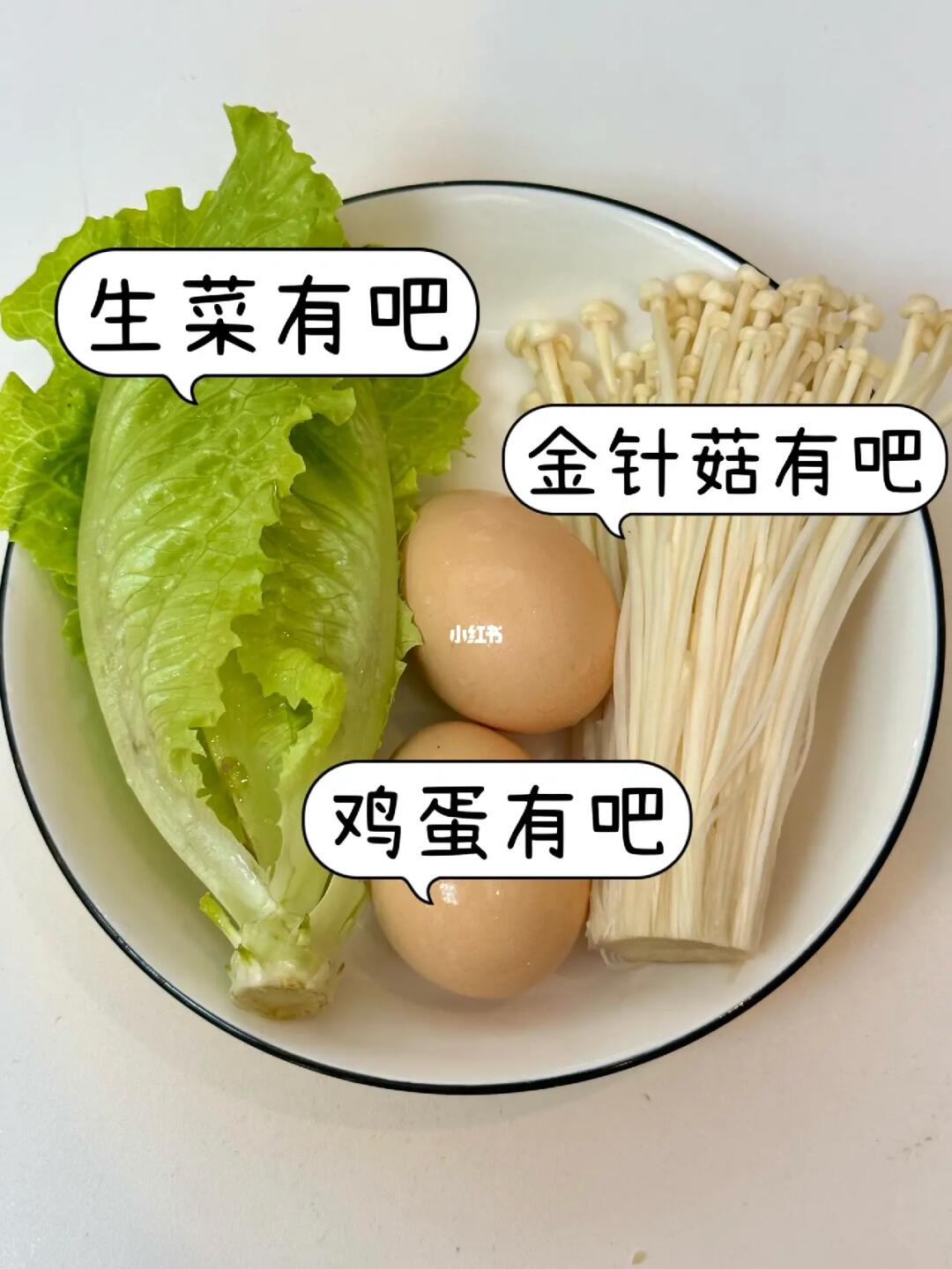 减脂期吃法它！我两周瘦了七斤！！