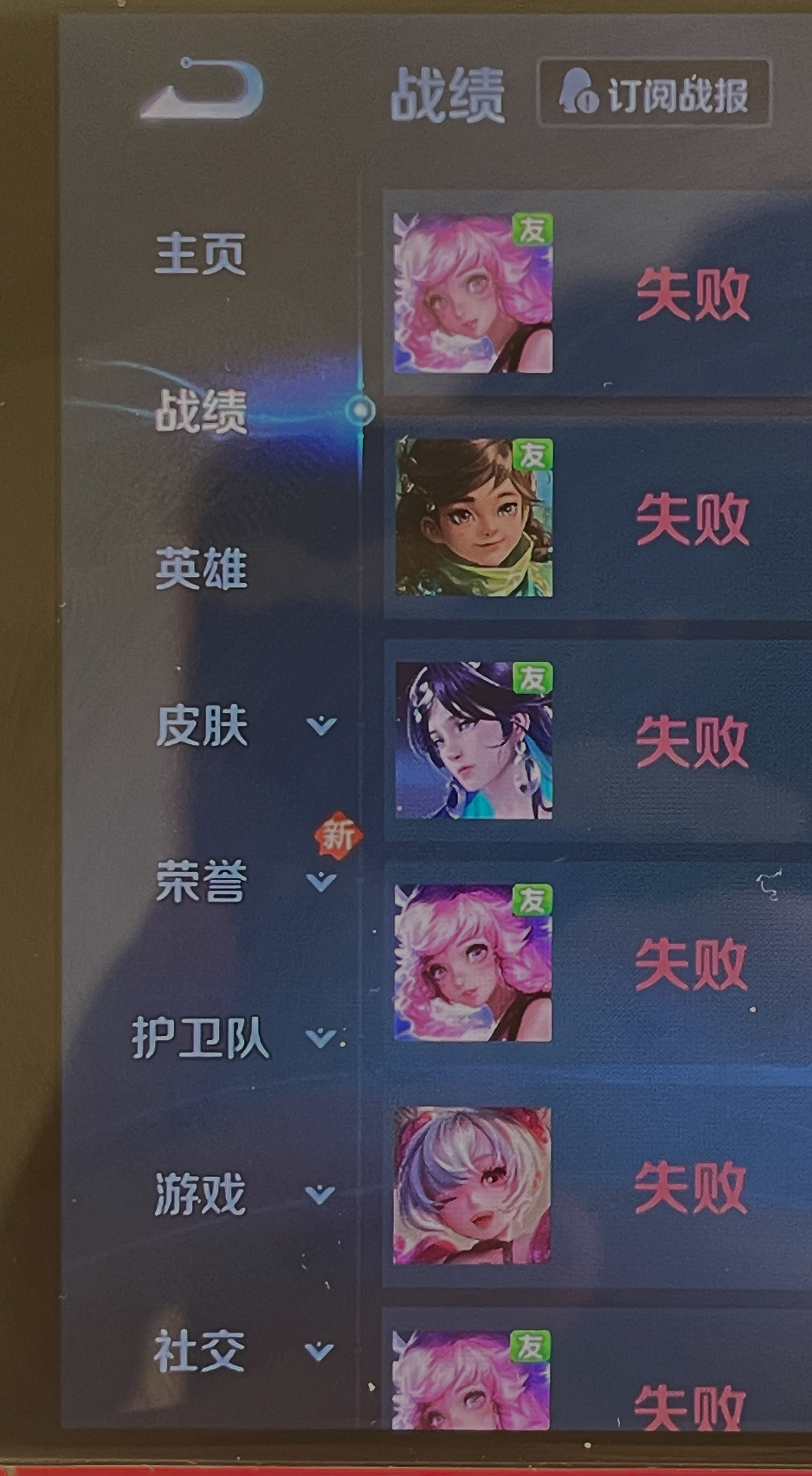 你说句话啊老王 我不信你两眼空空 