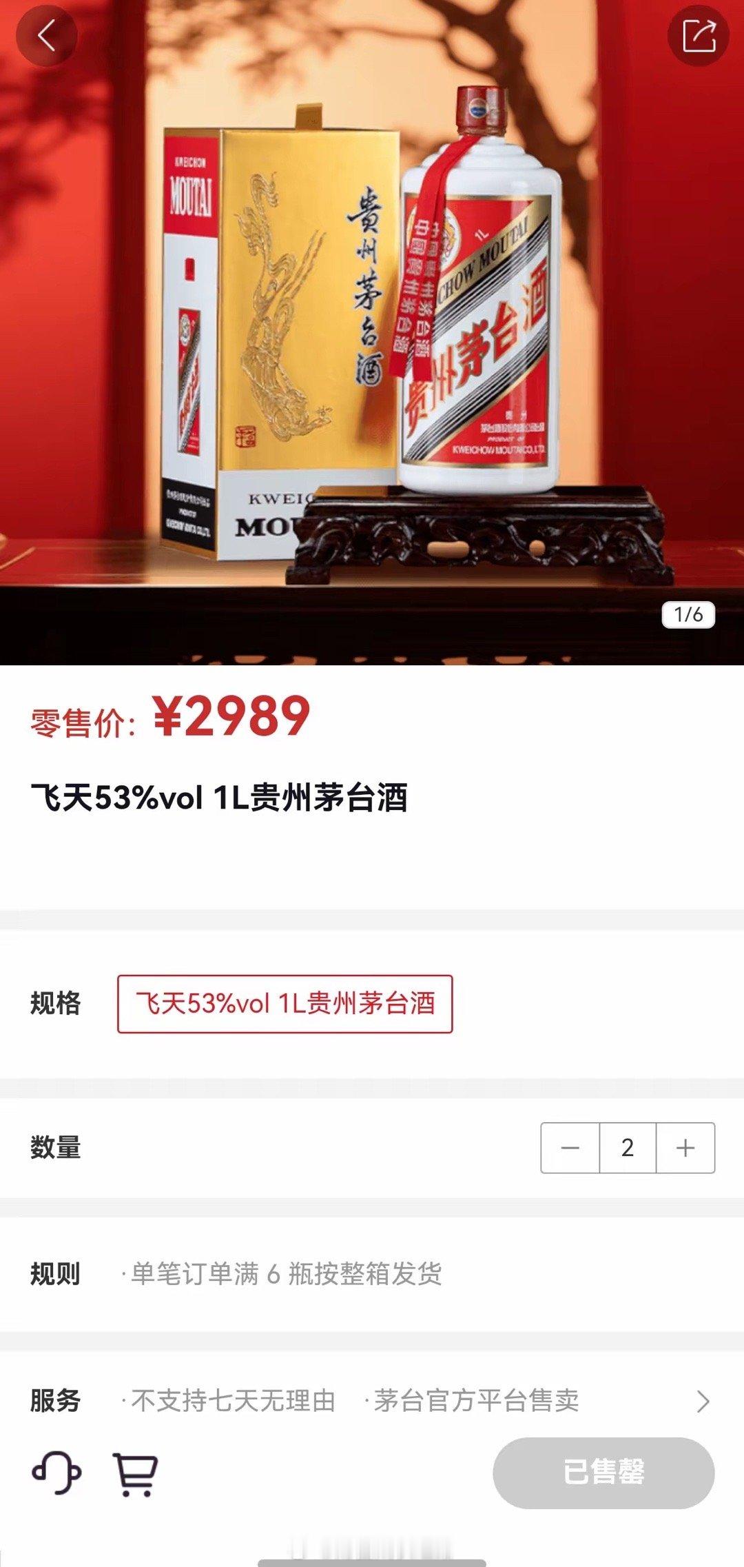 本是清灯不归客，奈何浊酒恋红尘。茅台酒现在不值钱了，但是1499还是抢不到。这搞