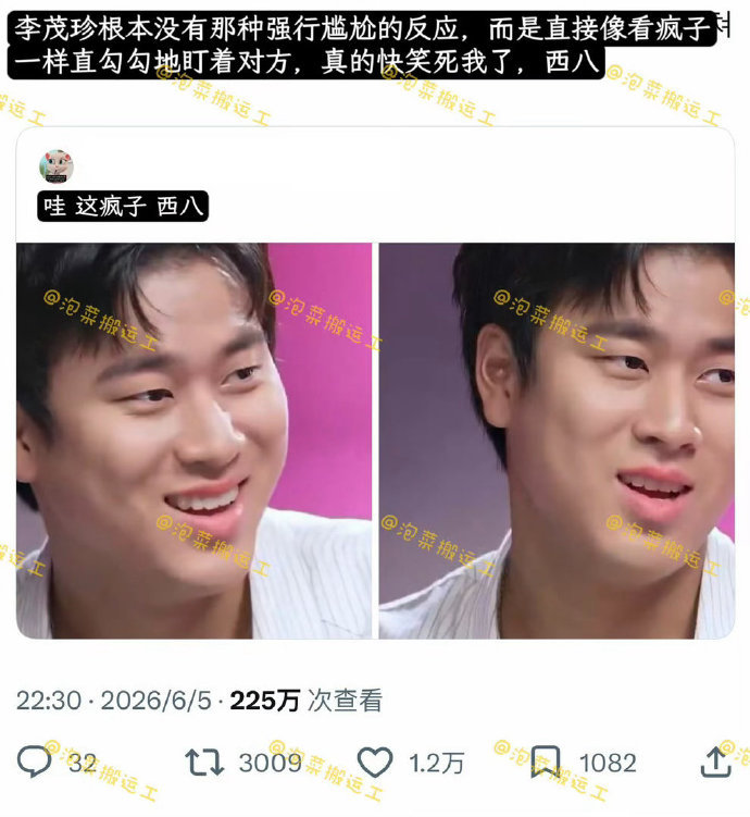 李茂珍听金桐儇唱歌时的表情李茂珍听金桐儇唱歌的反应 李茂珍听金桐儇唱歌的反应 