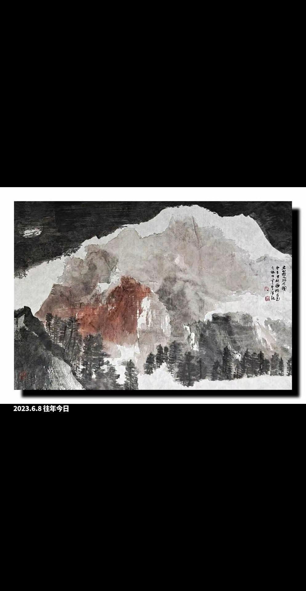 徐州胡云海技法山水画旧作