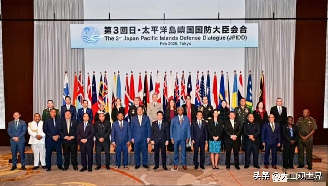 又搞事！日本拉着14个太平洋岛国的防长在东京开会，还拉了7个东盟国家来围观

2
