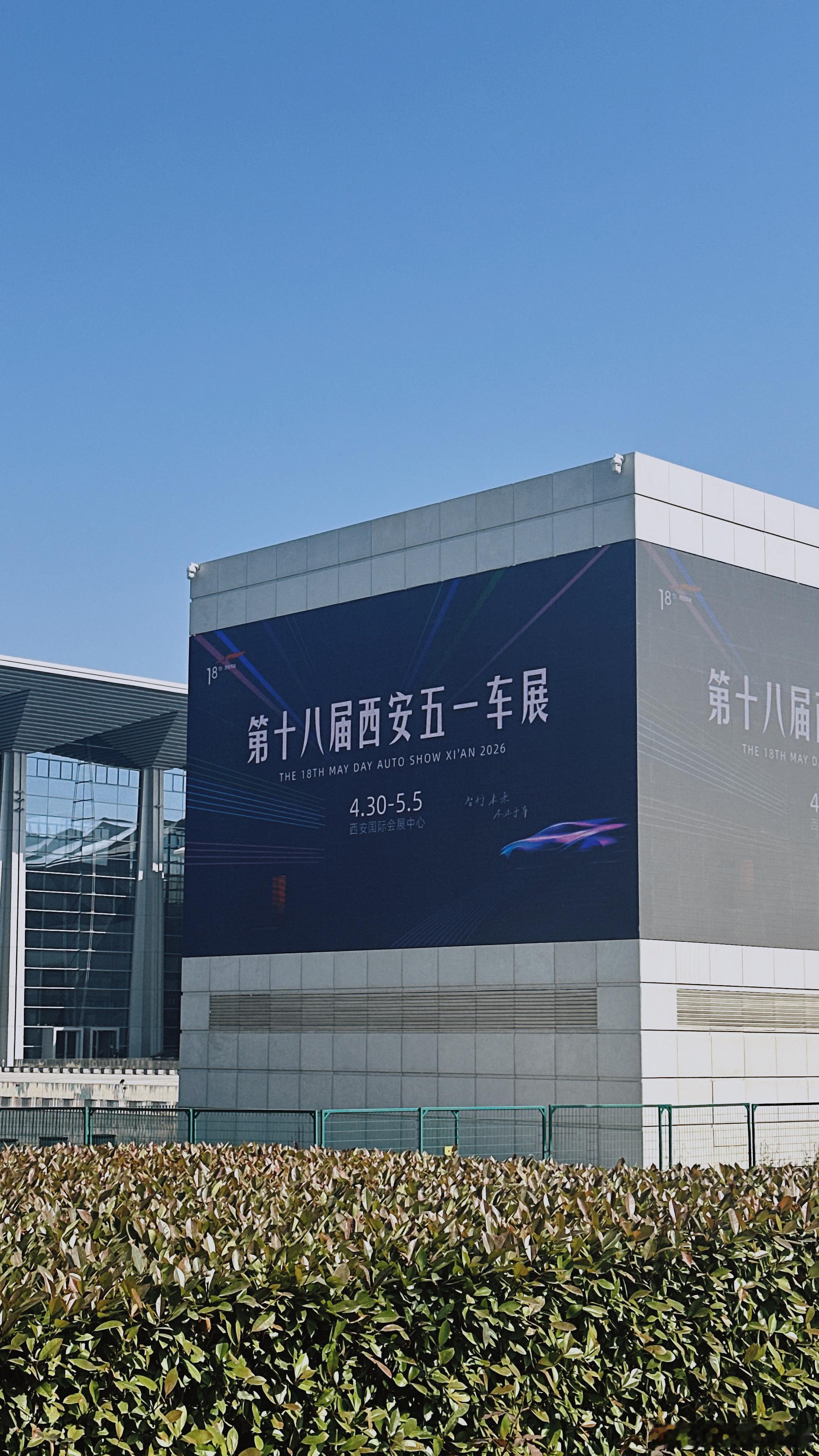 北京车展逛完，看看咱当地的咋样