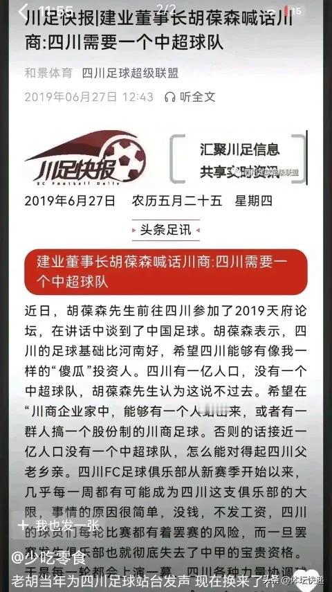 不去谴责不法分子，还在洗，有必要吗！！！什么是胸怀？没有对比就没有伤害！！！如此