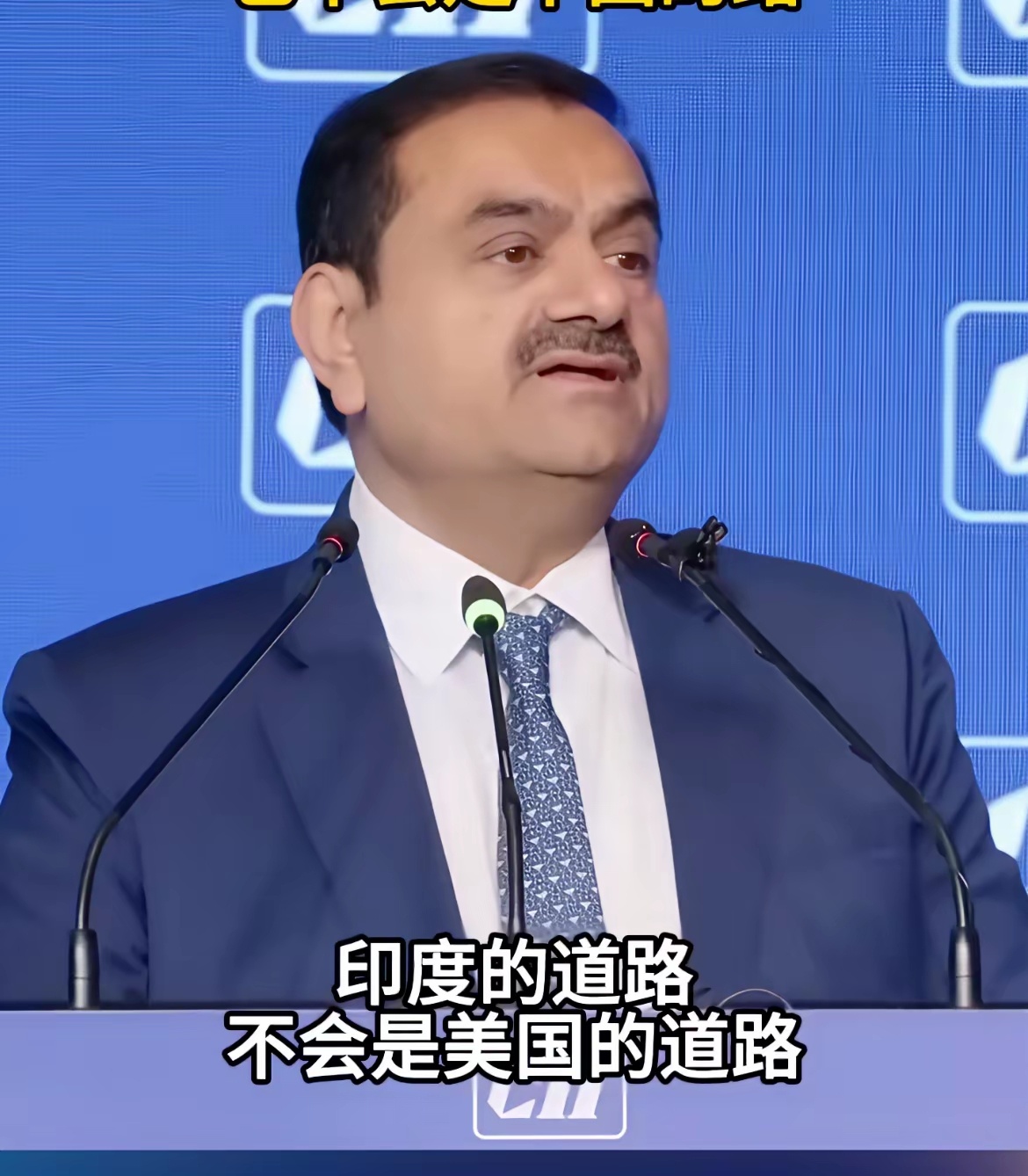 印度富豪：我们是不会走中国道路，也不会走美国的道路，印度是一个非常独特强大的国家