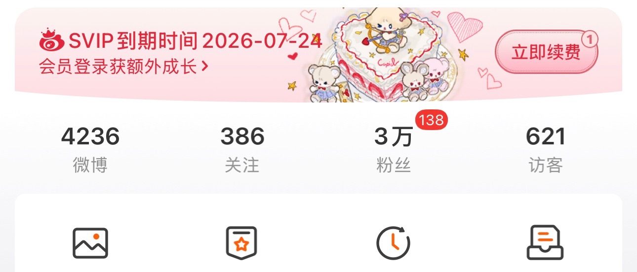 大眼你？ 