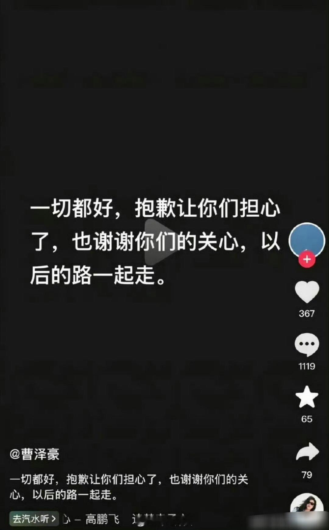 李明德好像出来了？？这么快速的吗？？李明德的粉丝都在呐喊他的名字，还齐刷刷的一大