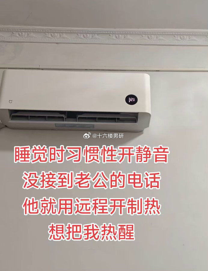 虽然但是 回家会不会被骂