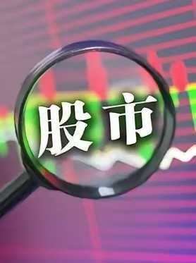 周四舆情热度:①自主可控/国产芯片-大基金三期、国投创业共同成立新基金出资额71