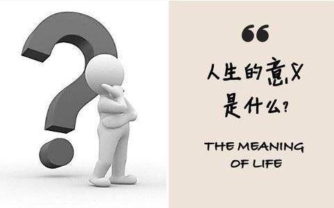 “普通人辛苦赚钱养孩子，如果孩子不争气，普通人的人生就没意义。”对此你怎么看？