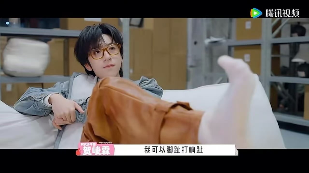 贺峻霖脚趾打响指贺峻霖用脚趾打响指 这个贺峻霖太好笑了