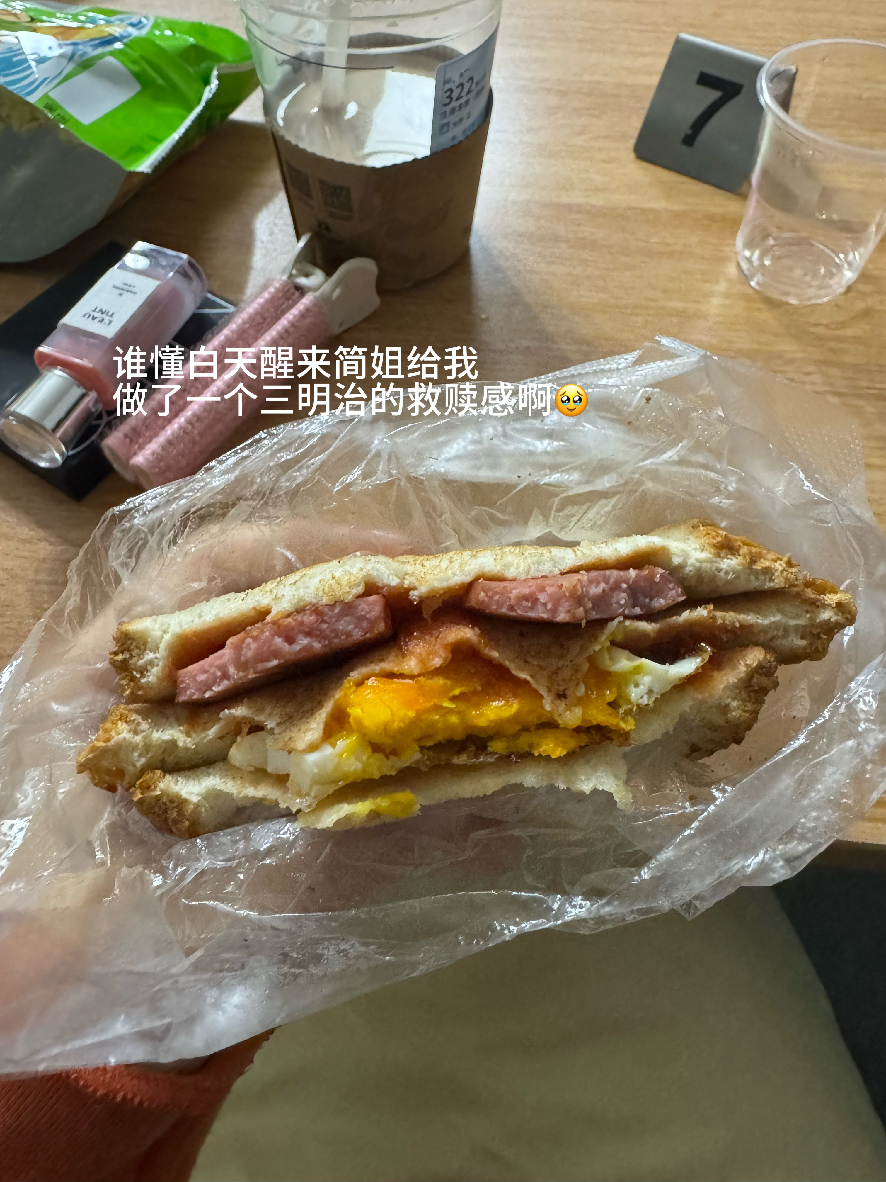 新年愿望是发财！然后再拥有一个电竞房！