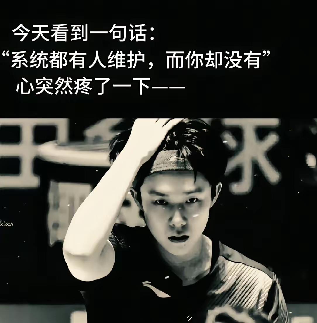 那根被踩断的球拍，王楚钦不原谅，但放下了

24岁的王楚钦，带着满身锐气踏上巴黎