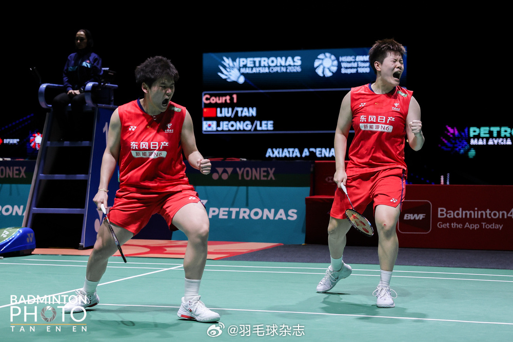 “圣坛”夺得新年第一冠！马来西亚公开赛女双决赛：谭宁/刘圣书 21-18、21-