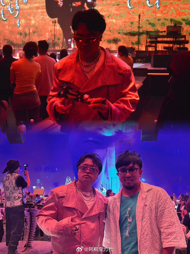 AT.M组合20周年演唱会致敬梦想，致敬蒙古族流行音乐圈线下见到新朋友与老朋友内