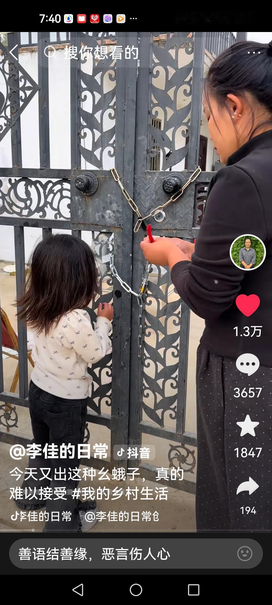 老壳子又出幺蛾子
老壳子不知属什么的，幺蛾子一会生一个，琢磨李佳的法有的是，这不