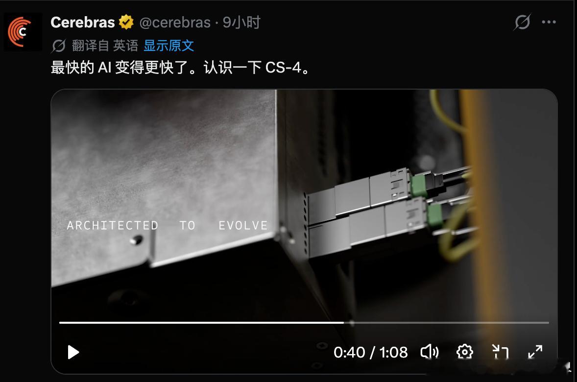 cbrs昨天新发的新品，原来也用了光模块，之前还以为没用呢。 