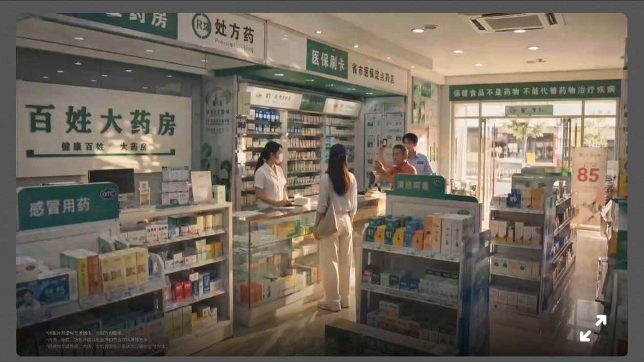 理想发布会理想的短片真抽象啊