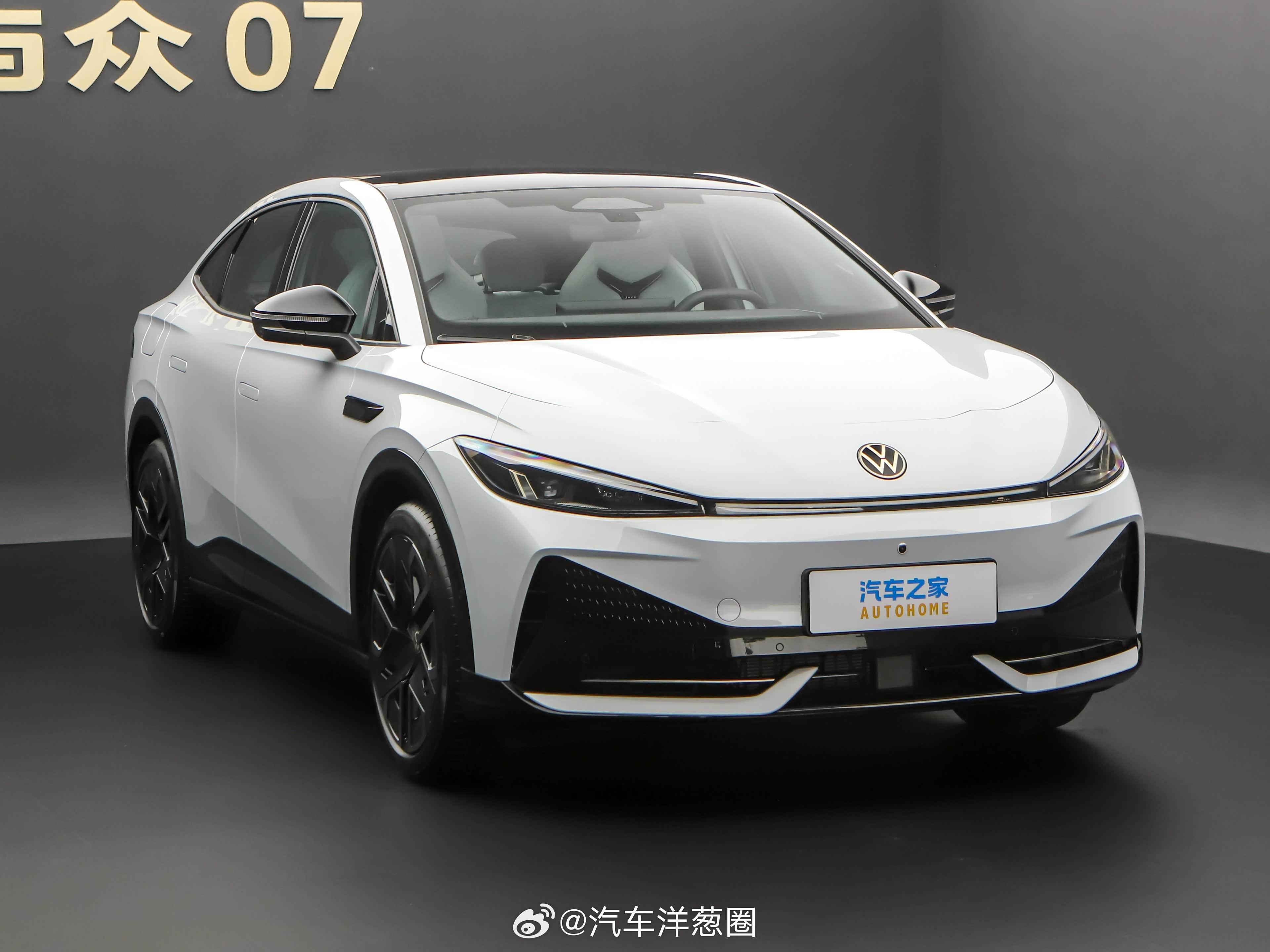 大众与众07上市，售价10.99万元起指导价12.99-13.99万元；限时权益