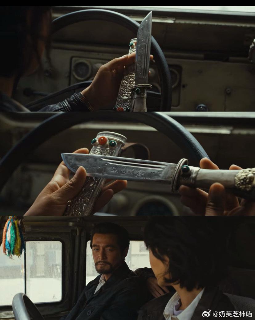 电视剧生命树 这把刀也埋了好大一个线！ 