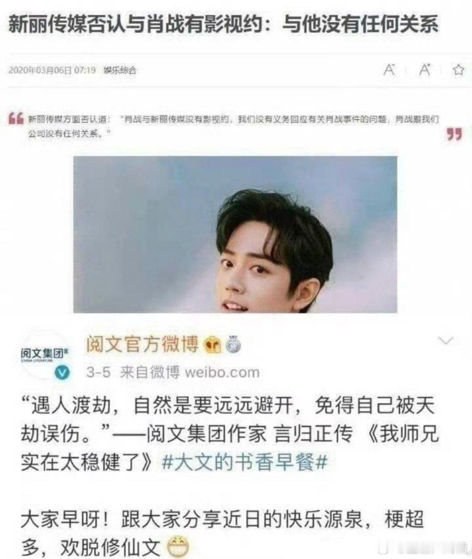 看藏海传火遍全球，又来甜了 ​​​