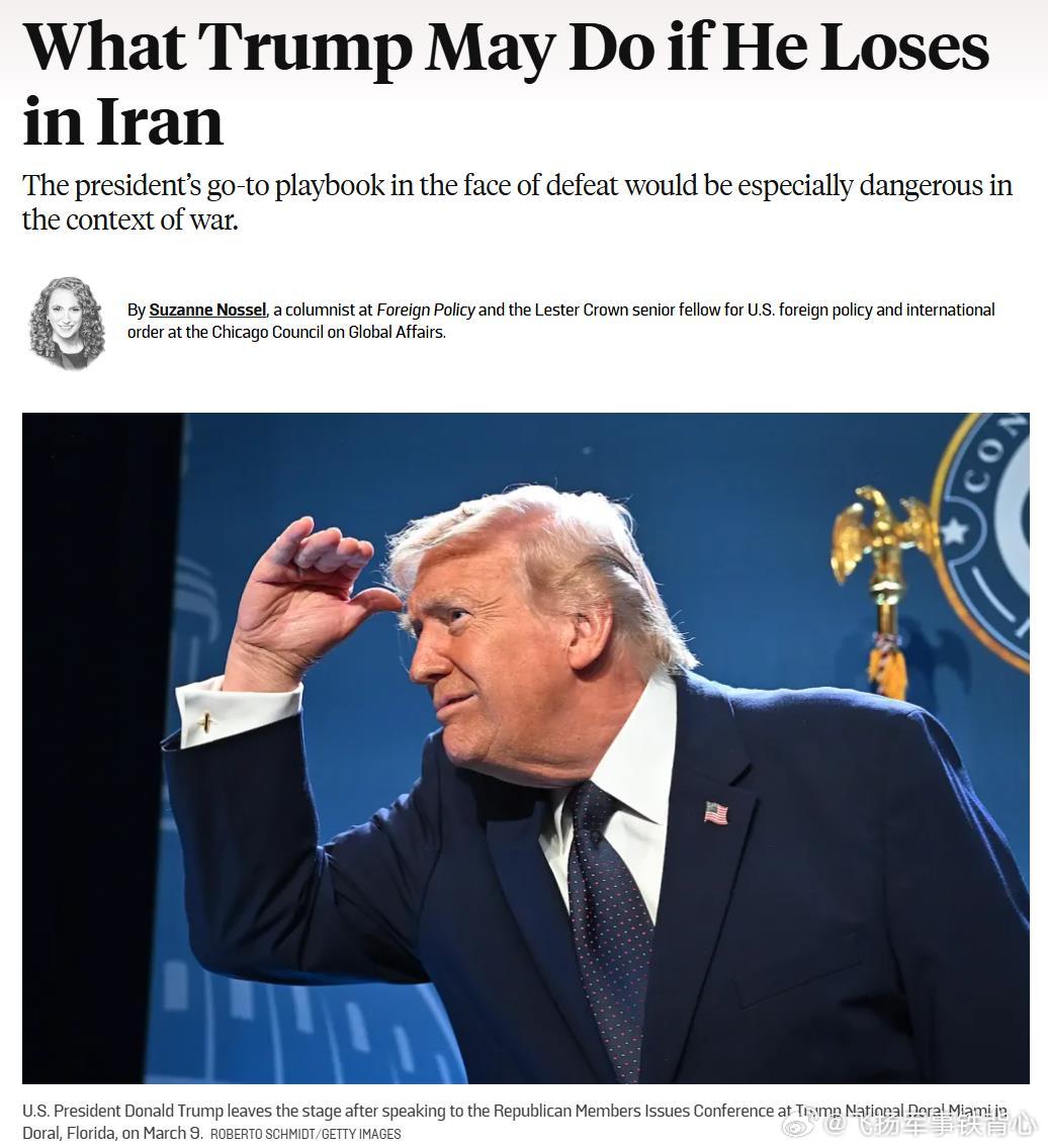 FP：“如果特朗普输了他会怎么办？”还是老美看得清楚——过去特朗普在商业、政治、