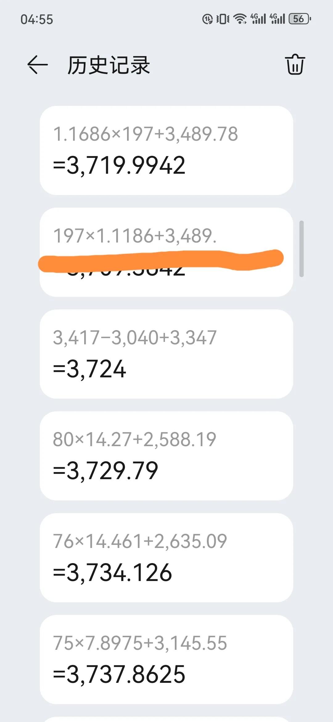 3737.88点——7月上涨的目标位

这个月上证指数以拉升为主，应该上涨到37